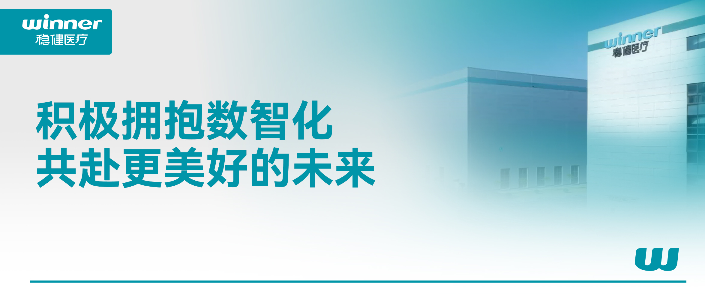 数智赋能，进入十倍速的仓储物流时代